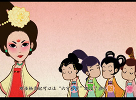 本草堂貴妃水篇