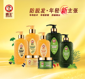 霸王品牌圖片