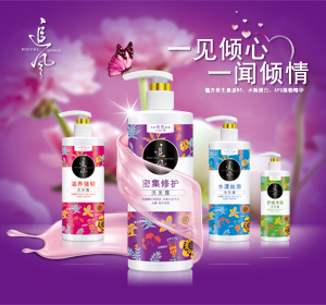 追風(fēng)品牌圖片